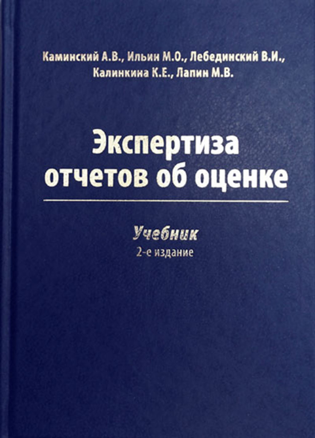 образец протокола согласования договорной цены