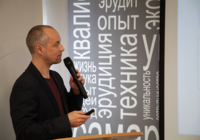 Конференция «Оценочная деятельность и судебная экспертиза: современные условия, актуальная практика и перспективы развития»