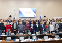 Конференция «Актуальная практика и новые методики судебной экономической экспертизы»